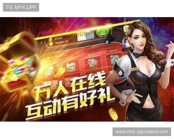 多宝真人百乐家创新游戏玩法层出不穷，为玩家带来新鲜体验